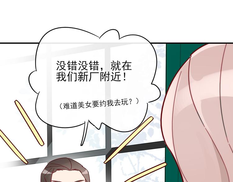 第1话  挖墙脚工作室41