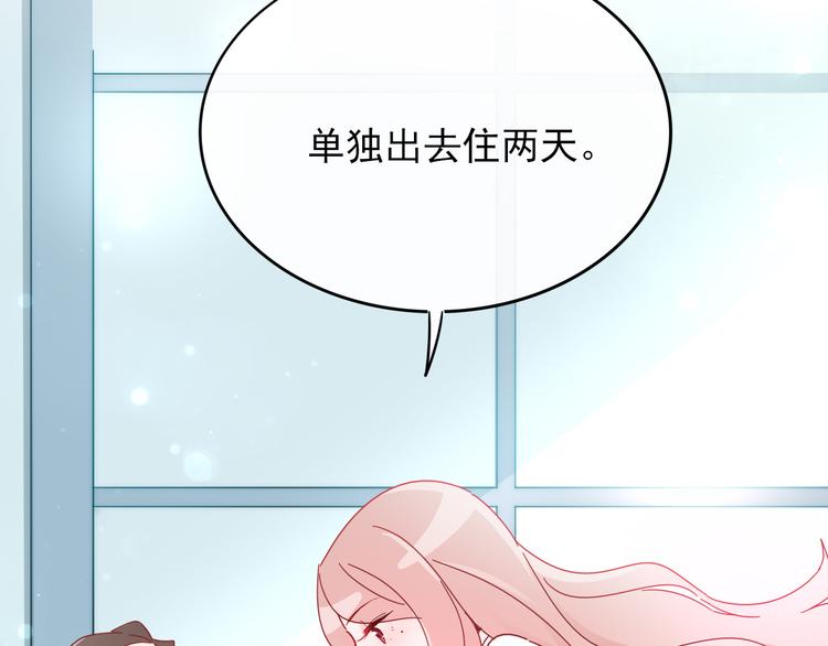 第1话  挖墙脚工作室52