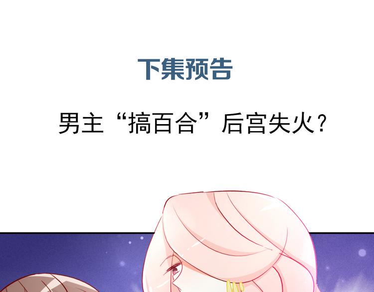 第7话 女神培训班88