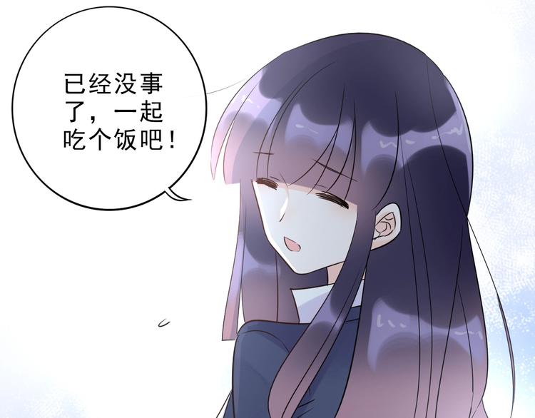 第18话 见丈母娘45