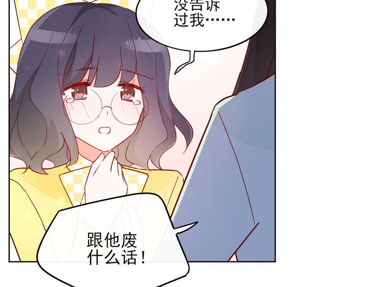 第10话 他有主了69