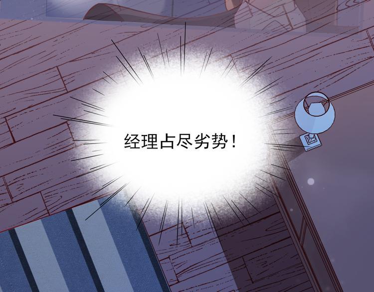 第4话 哥哥？姐姐？好？125