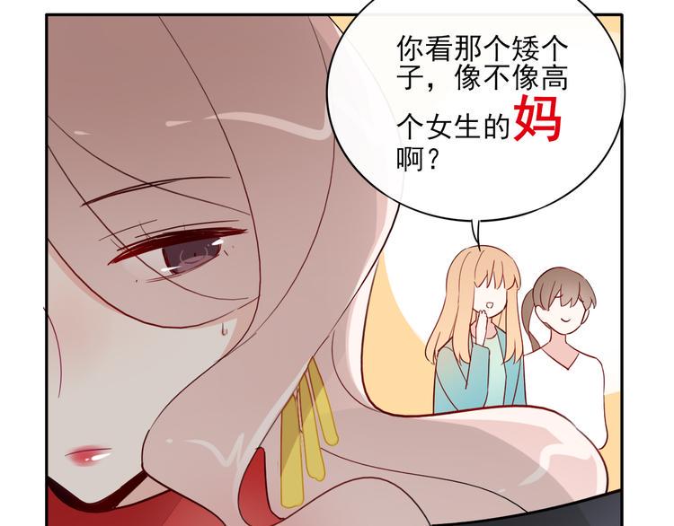 第7话 女神培训班95