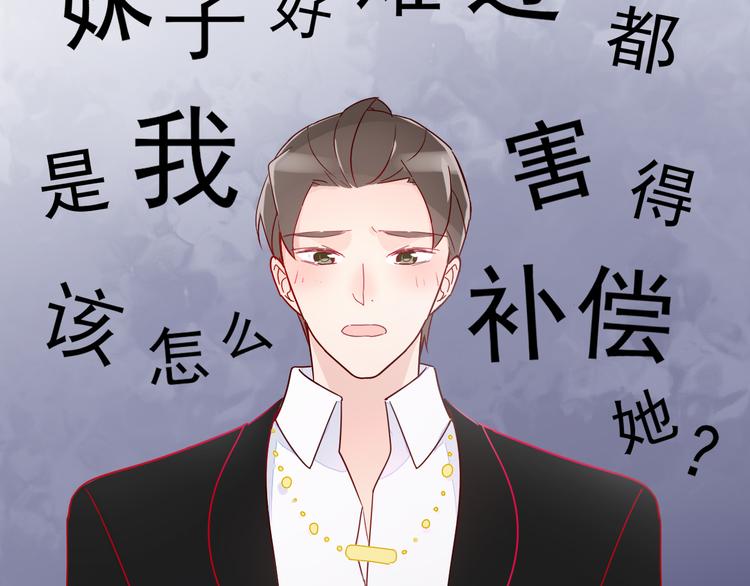 第1话  挖墙脚工作室78