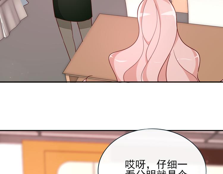 第8话 手感不错吧12