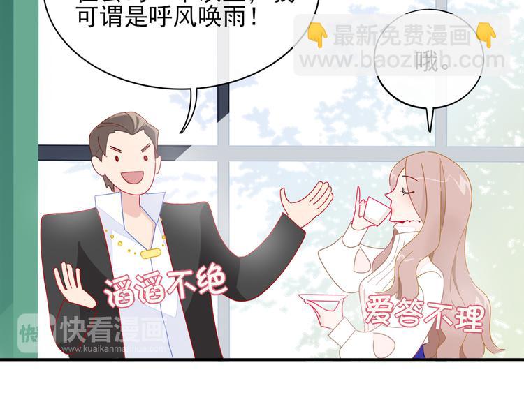 第1话  挖墙脚工作室22