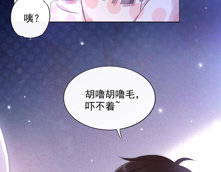 第20话 相亲？45