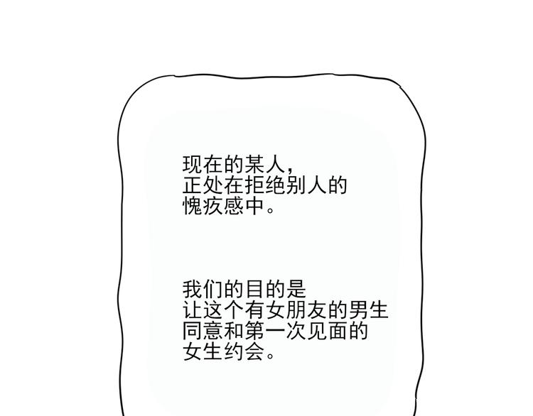 第1话  挖墙脚工作室73