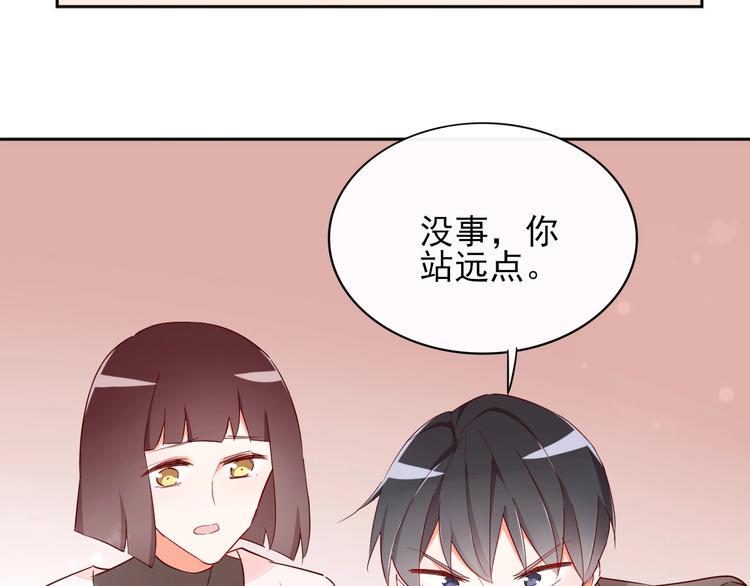 第14话 醉酒17