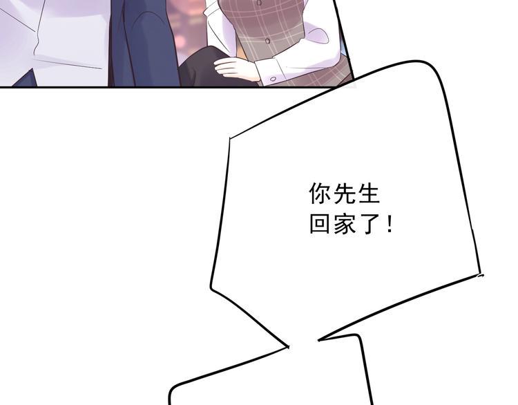 第17话 天道自有定8