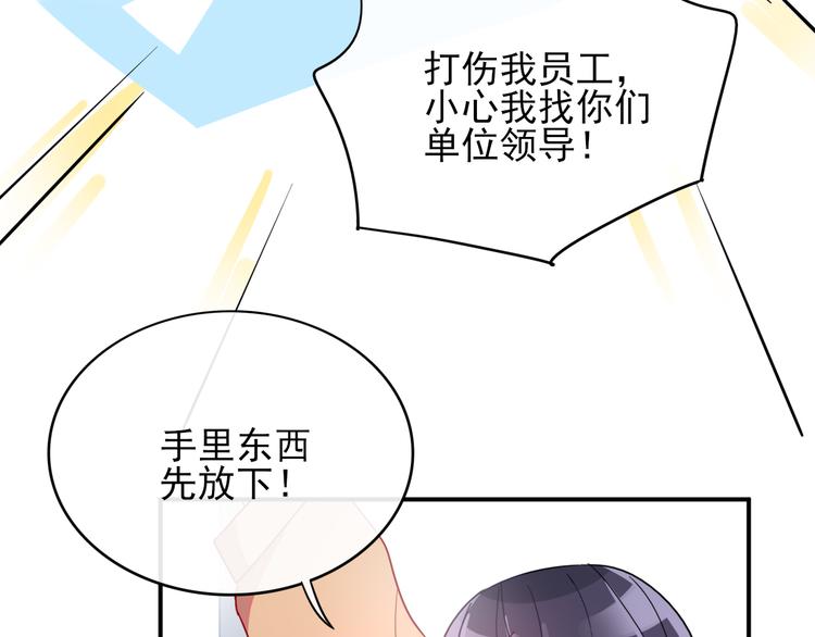 第1话  挖墙脚工作室123
