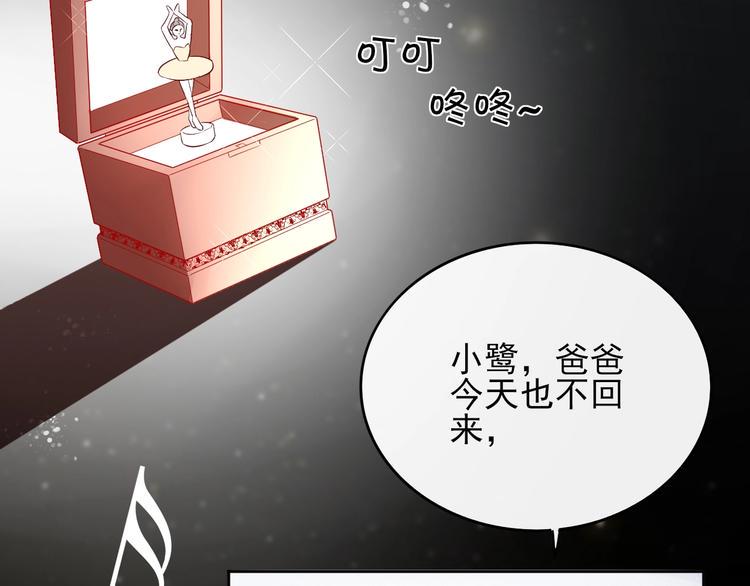 第15话 七年之痒6