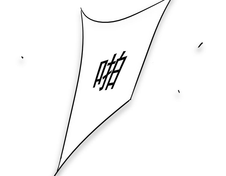第1话  挖墙脚工作室86