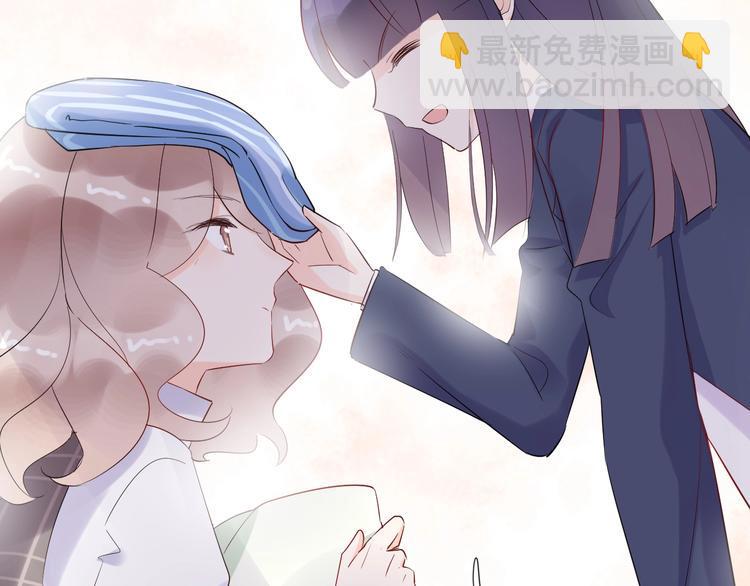 第19话 一起睡？45