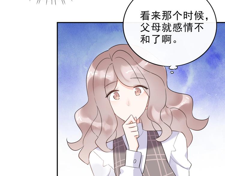 第18话 见丈母娘34