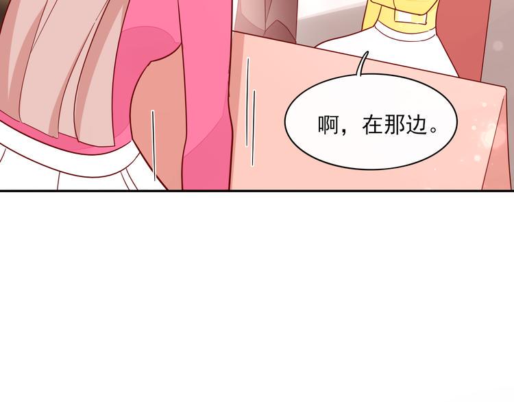 第9话 危机，渣男竟然是？82