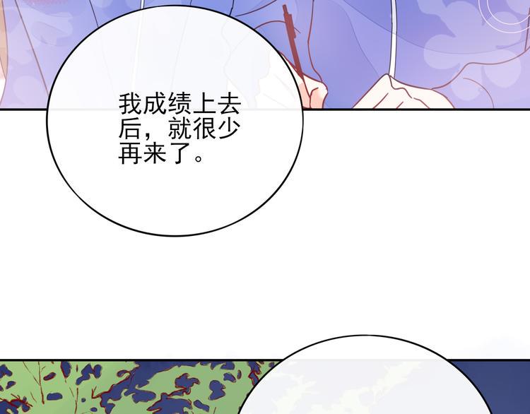 第5话 对经理说“我爱你”65