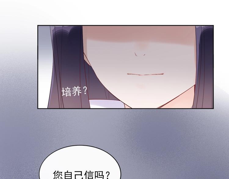 第19话 一起睡？24