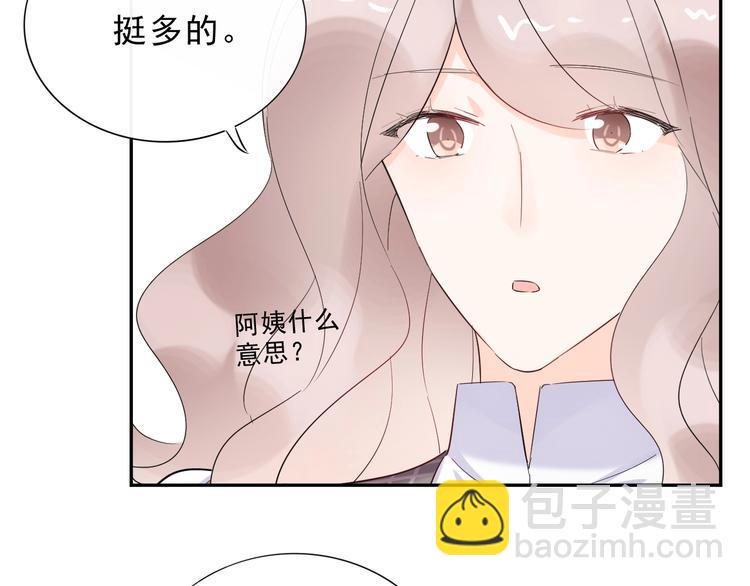 第18话 见丈母娘55