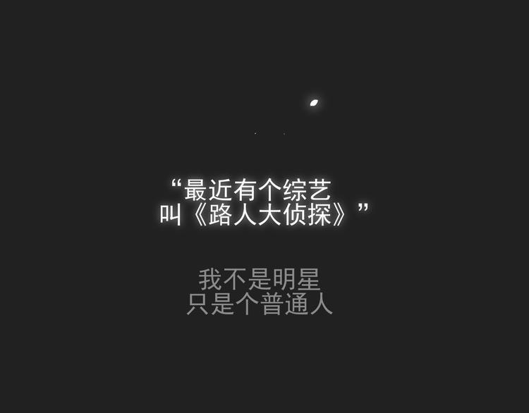 第6话 你是怎么追到他的79