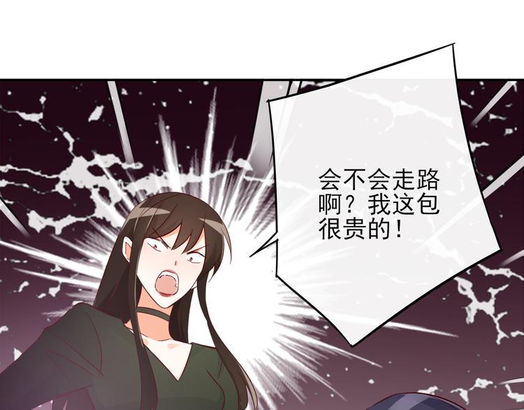 第7话 女神培训班30