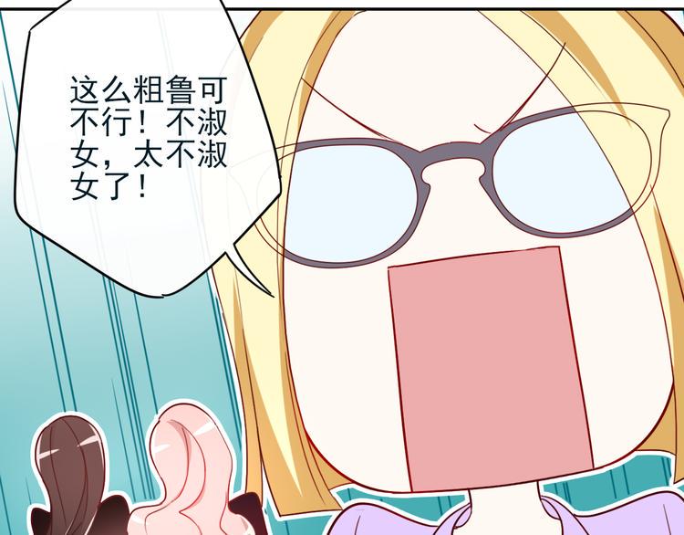 第8话 手感不错吧38