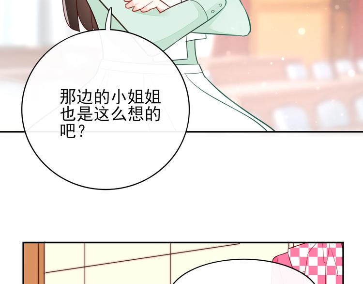 第8话 手感不错吧65