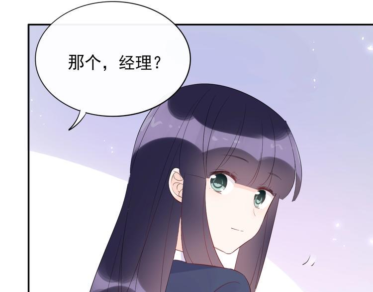 第19话 一起睡？38