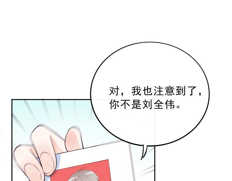 第17话 天道自有定34