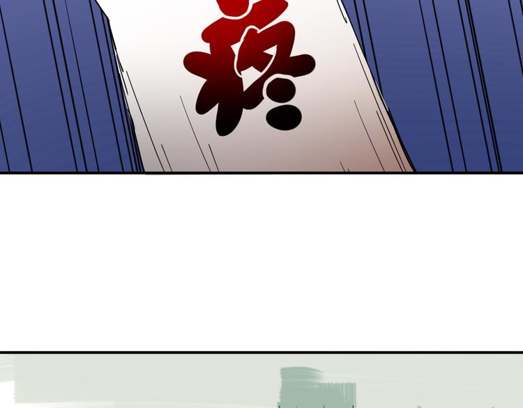 第1话  挖墙脚工作室137