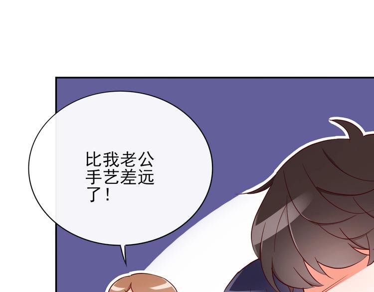第15话 七年之痒51
