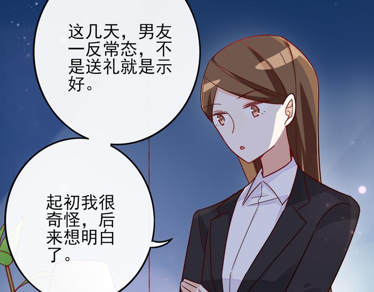 第4话 哥哥？姐姐？好？110