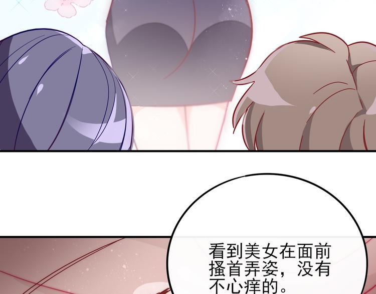 第3话 争强好胜17