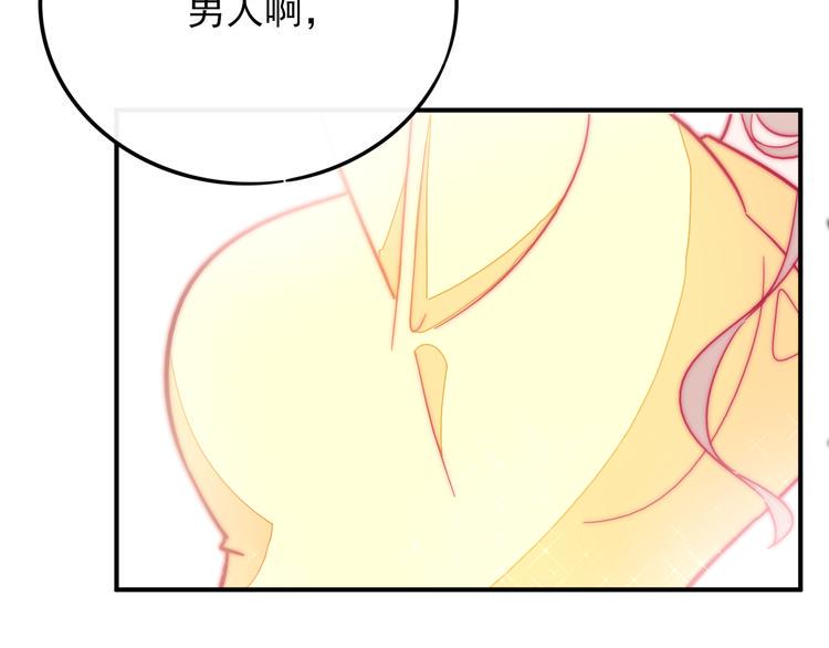 第3话 争强好胜13