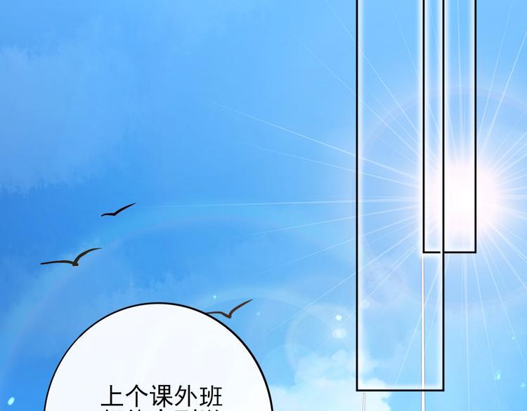 第11话 初次相遇5