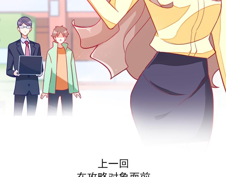 第4话 哥哥？姐姐？好？5