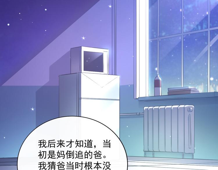 第20话 相亲？21