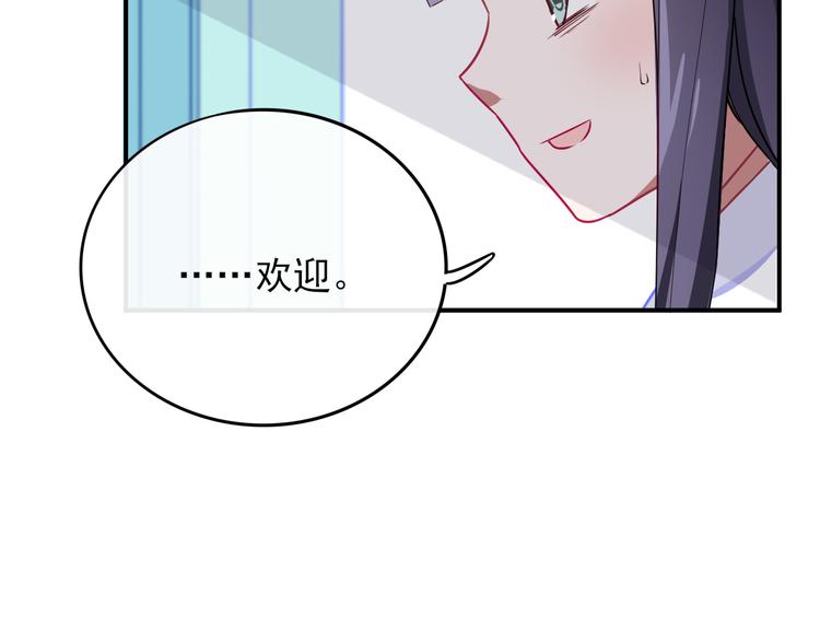 第1话  挖墙脚工作室183