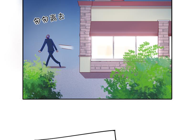 第5话 对经理说“我爱你”83