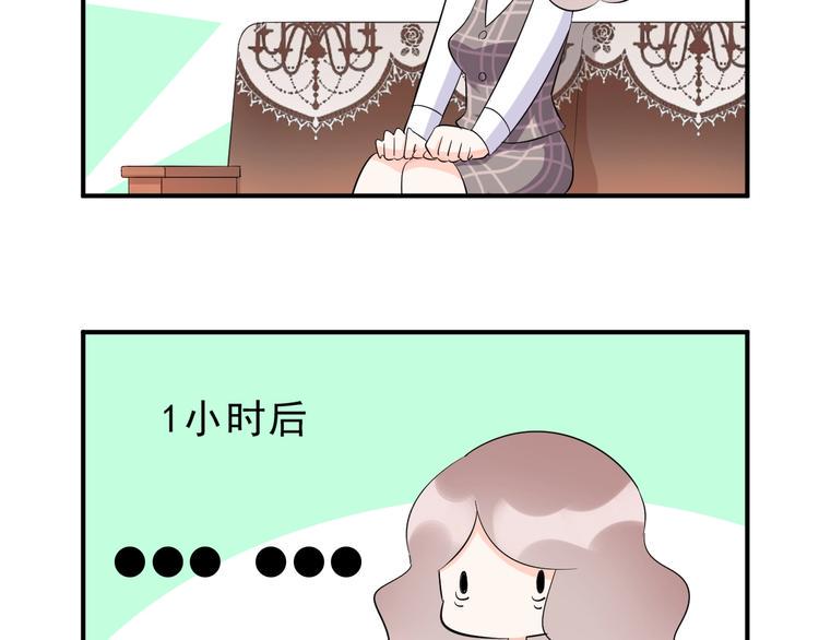 第18话 见丈母娘27