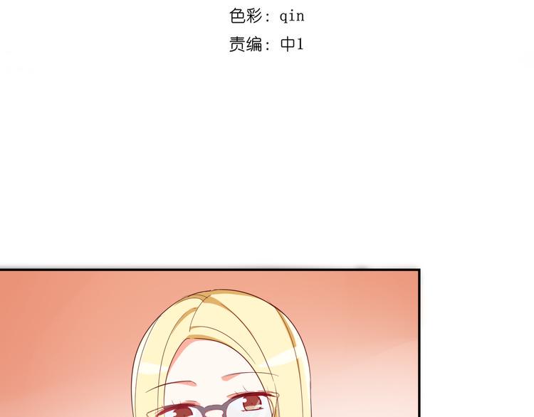 第8话 手感不错吧3