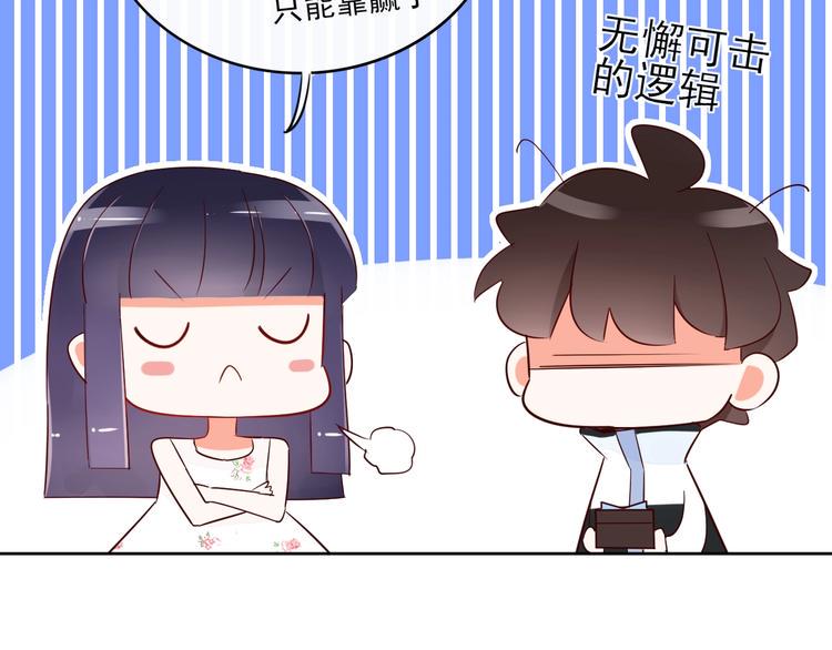 第14话 醉酒85
