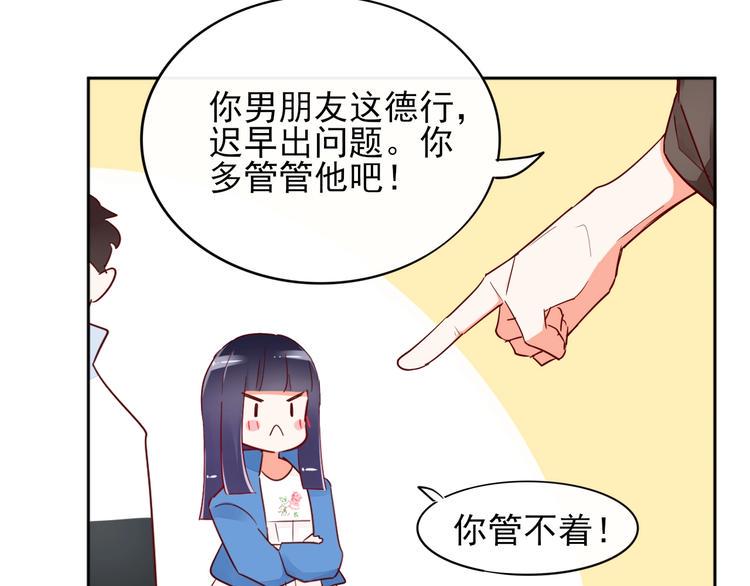 第14话 醉酒36