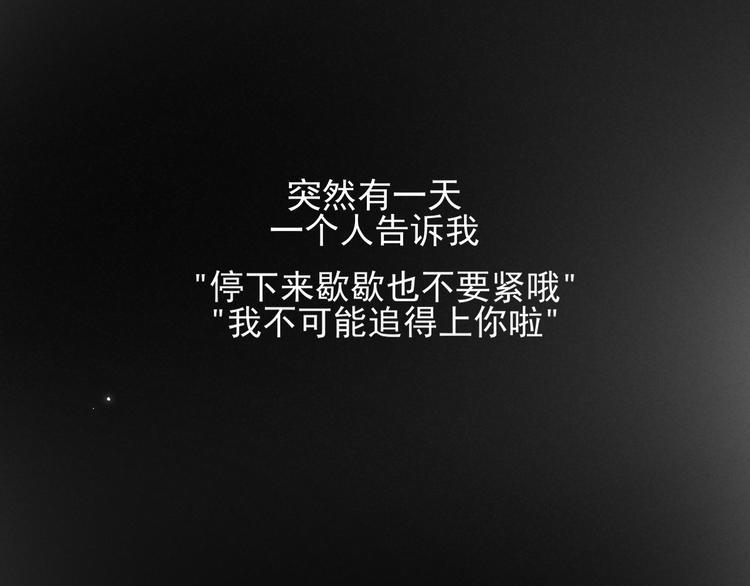 第6话 你是怎么追到他的116