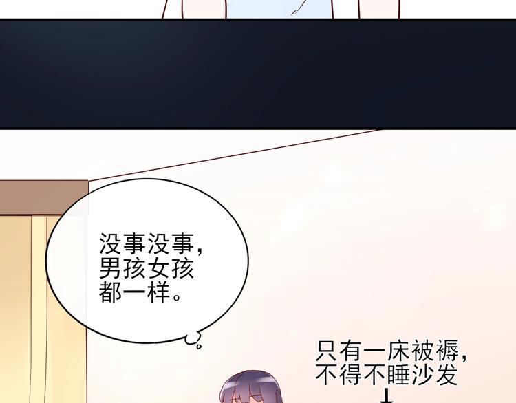 第12话 你是男人？11