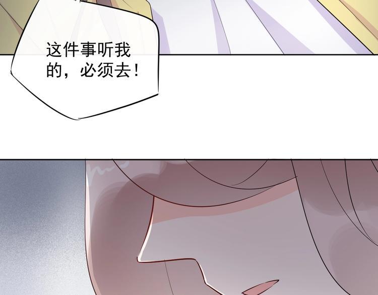 第19话 一起睡？16