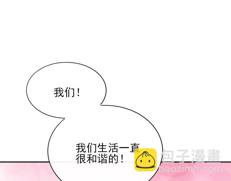 第15话 七年之痒47