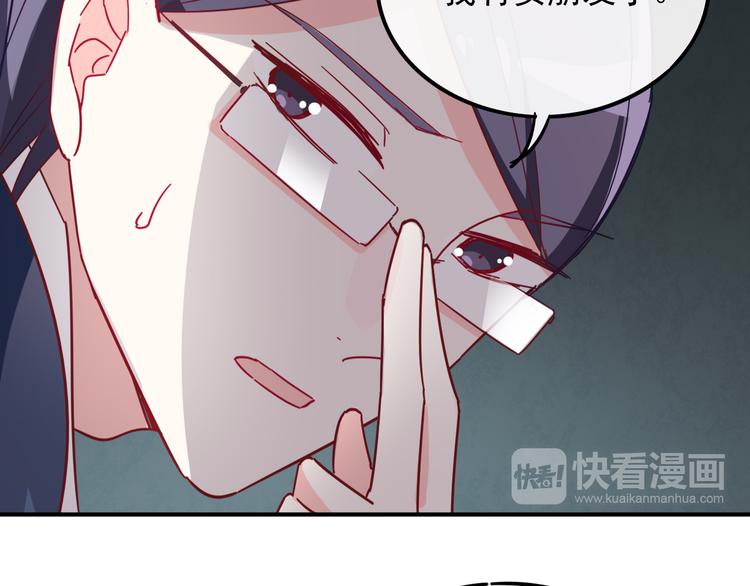 第3话 争强好胜45