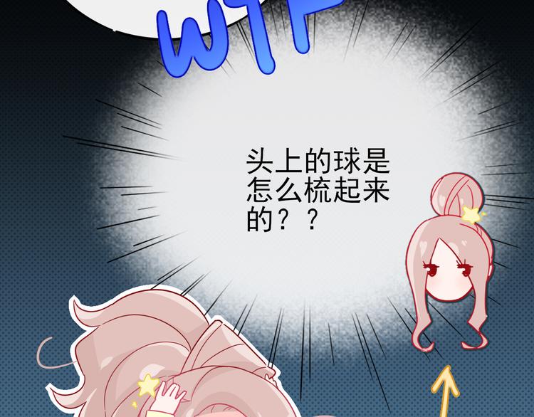 第3话 争强好胜19