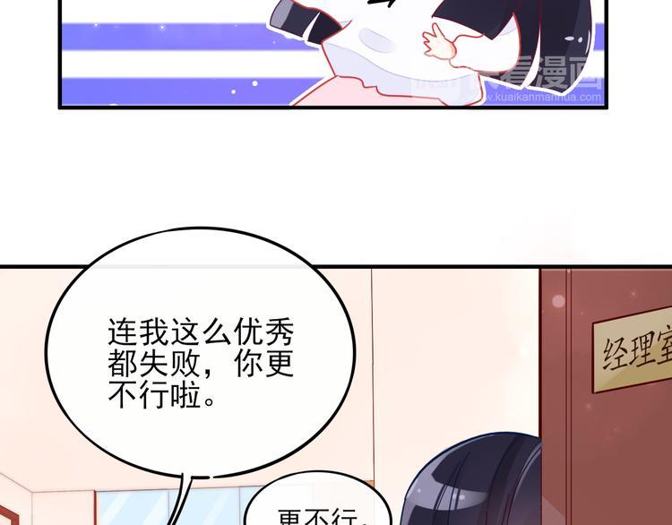 第4话 哥哥？姐姐？好？39
